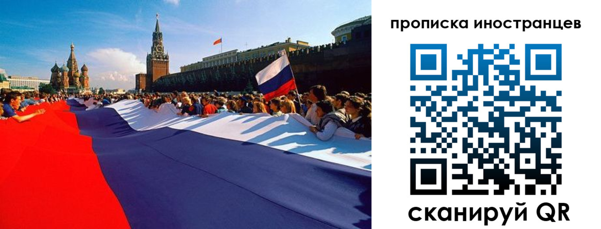 пропишу в квартире в Райчихинске
